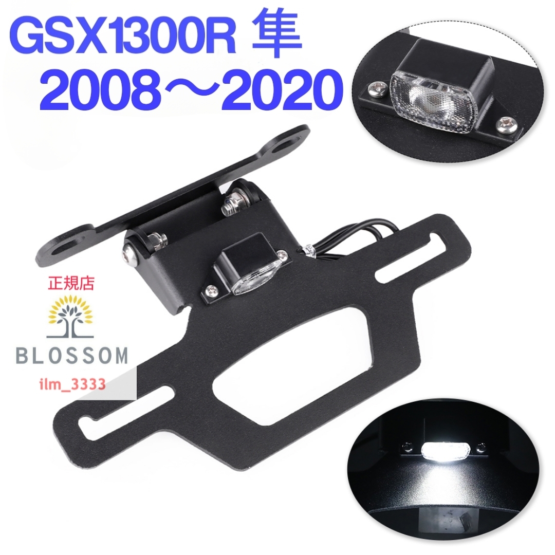 2025年最新】Yahoo!オークション -(ハヤブサ 隼 gsx1300r