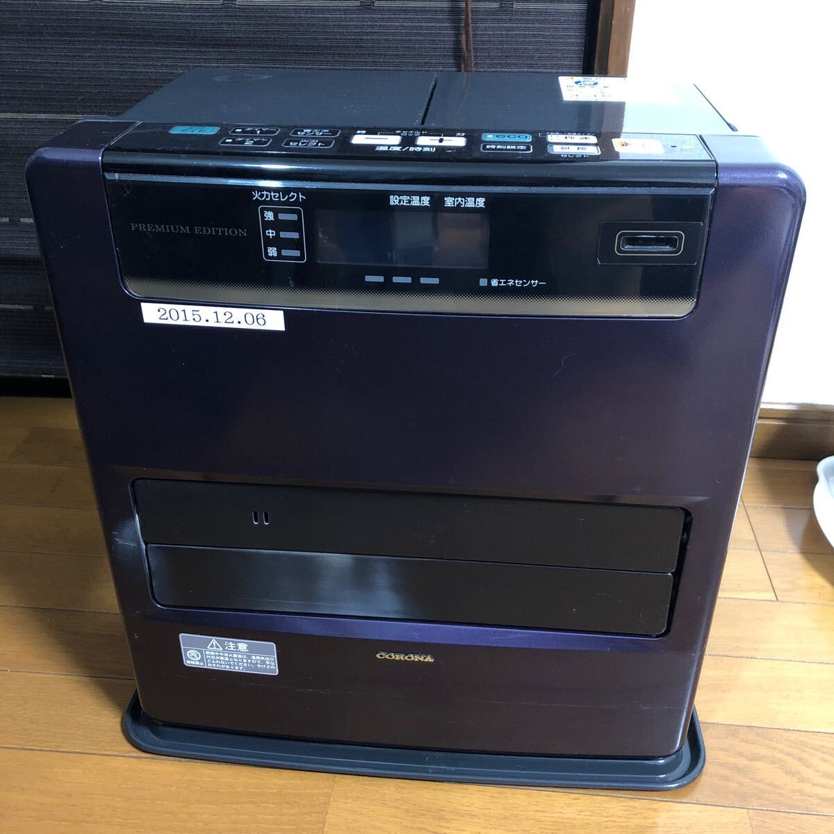 Yahoo!オークション -「コロナ 石油ファンヒーター 3615」の落札 Yahoo!オークション -「コロナ 石油ファンヒーター 3615」の落札