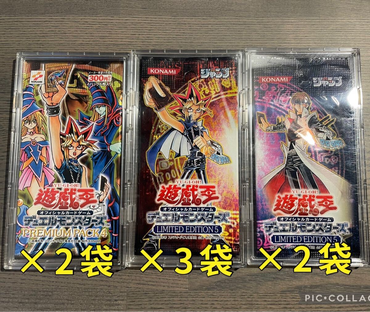 Yahoo!オークション -「遊戯王 リミテッドエディション 未開封 Yahoo!オークション -「遊戯王 リミテッドエディション 未開封