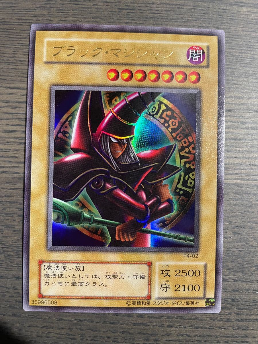 2025年最新】Yahoo!オークション -ブラックマジシャン 2期の中古