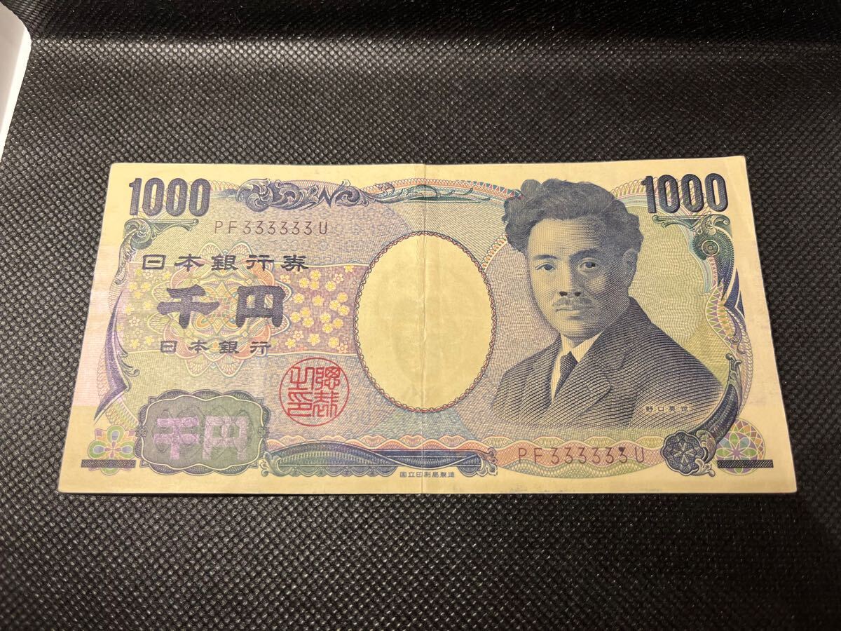 新品 未使用 ピン札 1000円札 野口英世 JP888888K ゾロ目 珍番 千円
