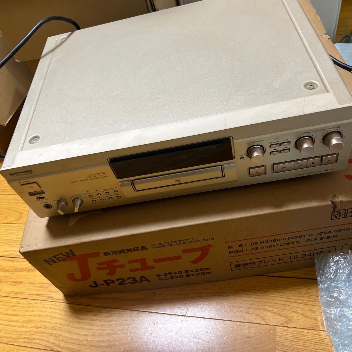 Yahoo!オークション -「ソニー mds-ja22es」の落札相場・落札価格 Yahoo!オークション -「ソニー mds-ja22es」の落札相場・落札価格