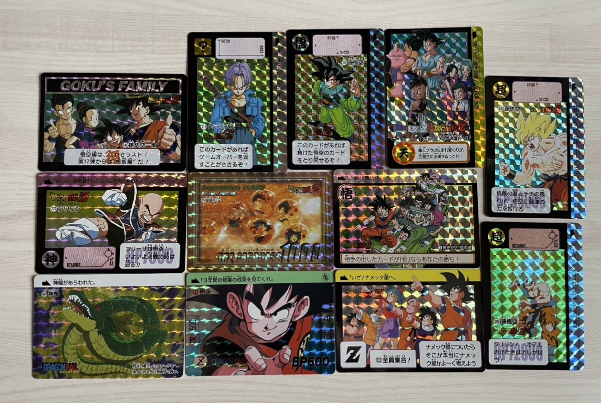 Yahoo!オークション -「ドラゴンボール カードダス リミックス Yahoo!オークション -「ドラゴンボール カードダス リミックス