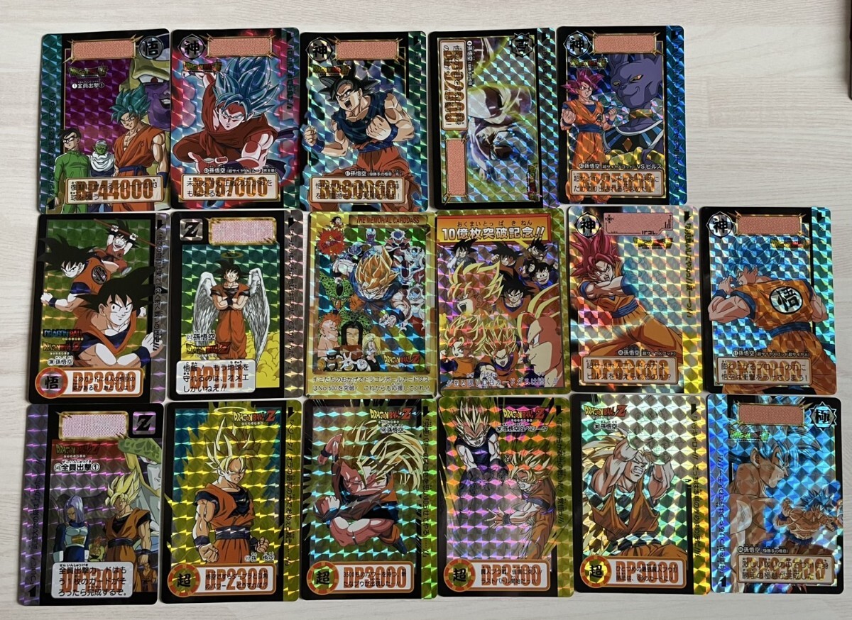 Yahoo!オークション -「ドラゴンボール カードダス リミックス Yahoo!オークション -「ドラゴンボール カードダス リミックス