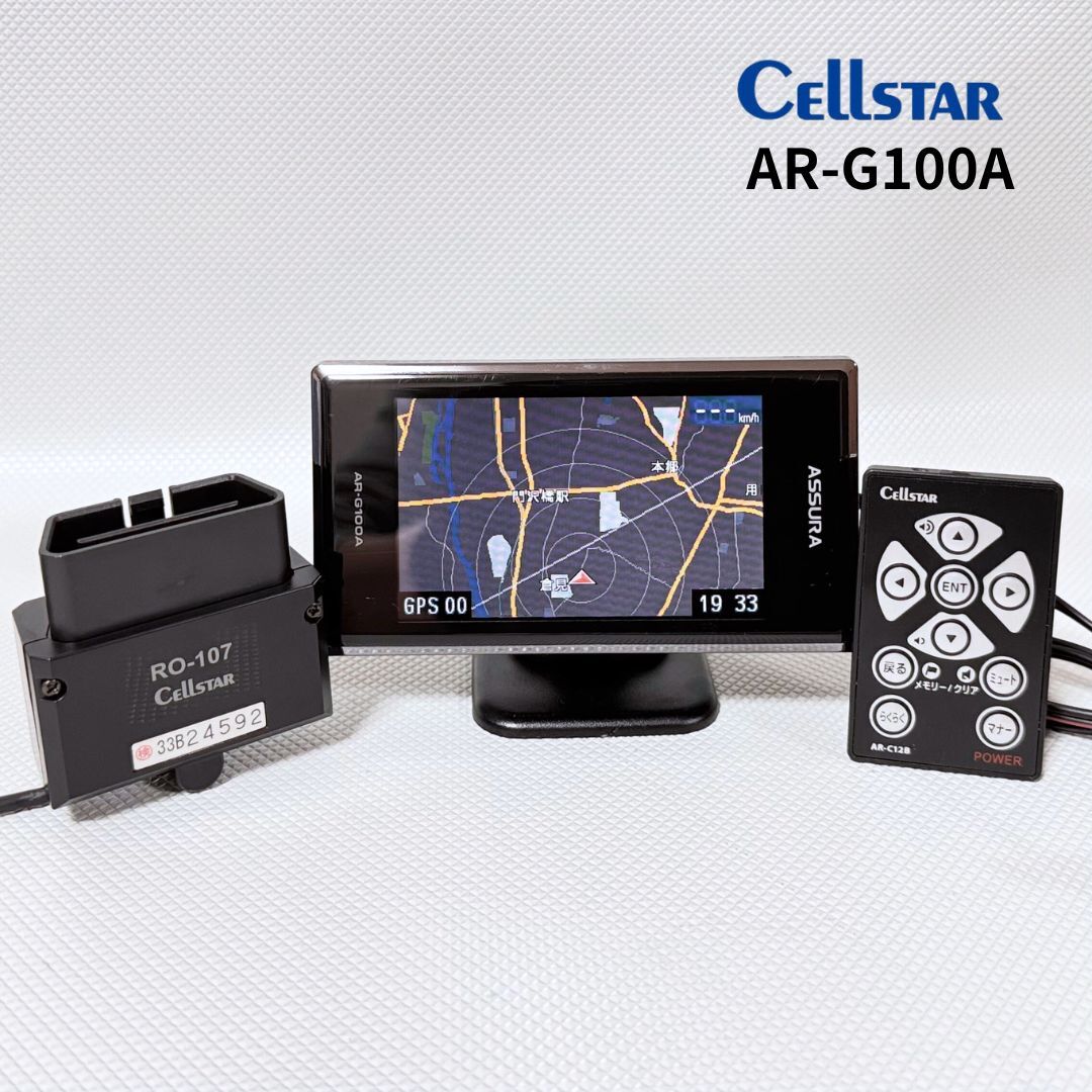 セルスター(CELLSTAR)|カーレーダー|HARDOFFオフモール（オフモ）|2014360000003399