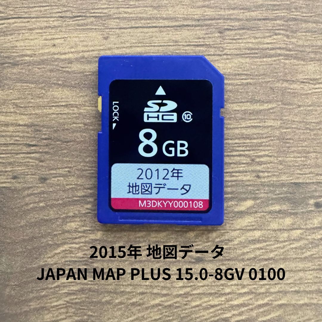2025年最新】Yahoo!オークション -日産純正ナビ sdカードの中古 2025年最新】Yahoo!オークション -日産純正ナビ sdカードの中古