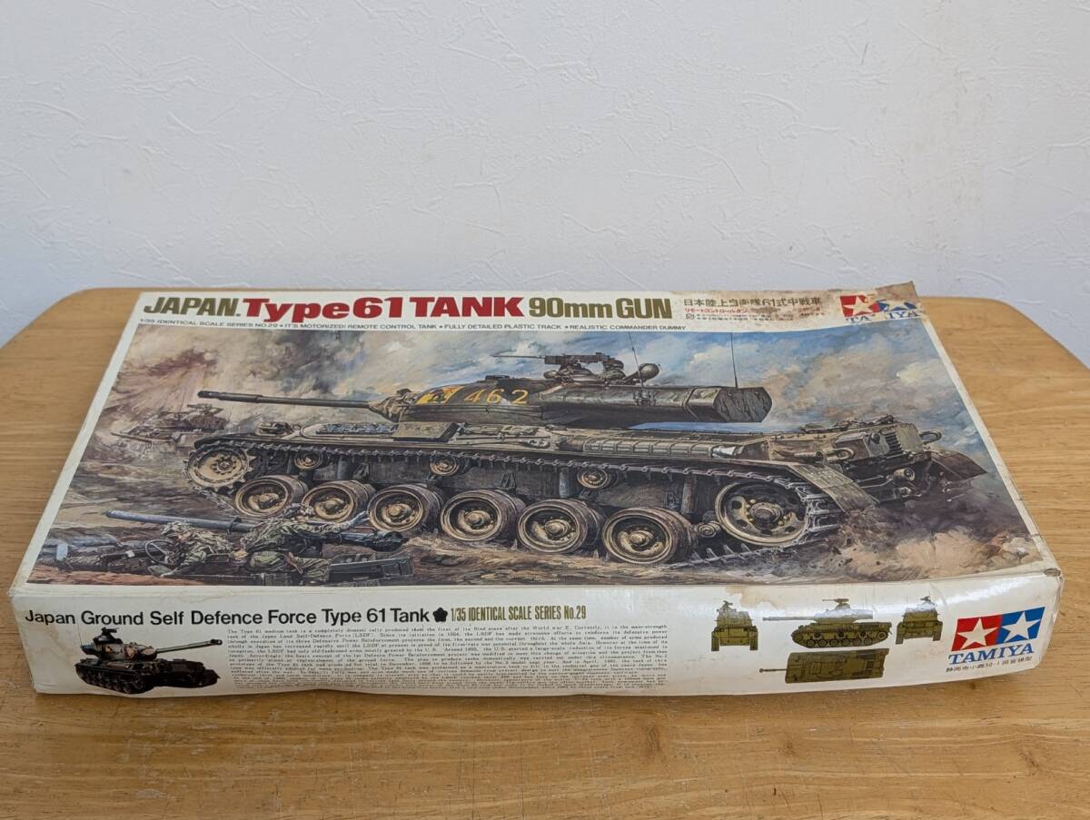 Yahoo!オークション -「61式戦車 リモコン」の落札相場・落札価格 Yahoo!オークション -「61式戦車 リモコン」の落札相場・落札価格