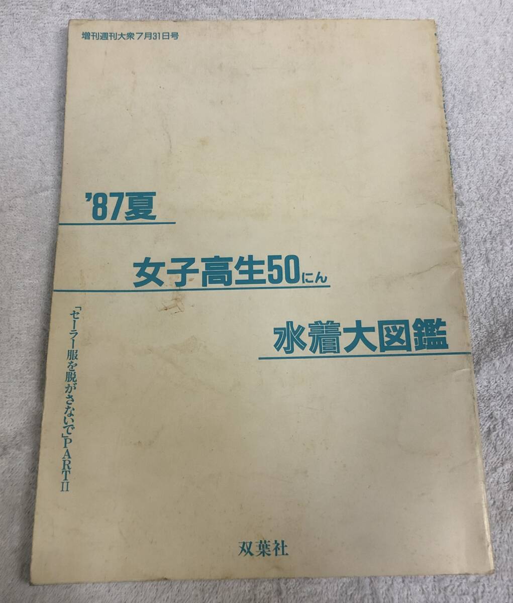 2025年最新】Yahoo!オークション -園田俊明の中古品・新品・未 2025年最新】Yahoo!オークション -園田俊明の中古品・新品・未