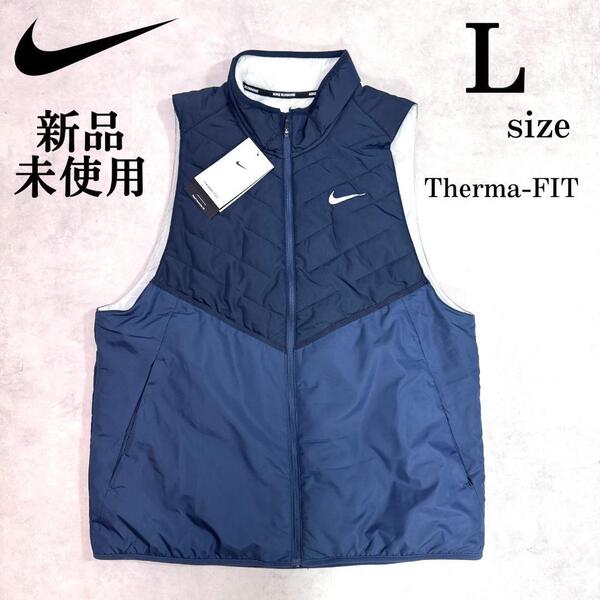 新品 Lサイズ ナイキ サーマフィット レペル メンズ ランニングベスト NIKE Therma-FIT 断熱テクノロジー 撥水素材 ネイビー 紺 スポーツ