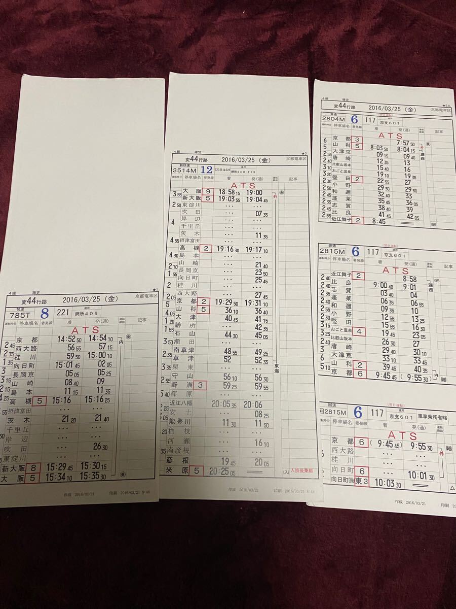 Yahoo!オークション -「jr 時刻表 西日本」(鉄道) の落札相場 Yahoo!オークション -「jr 時刻表 西日本」(鉄道) の落札相場