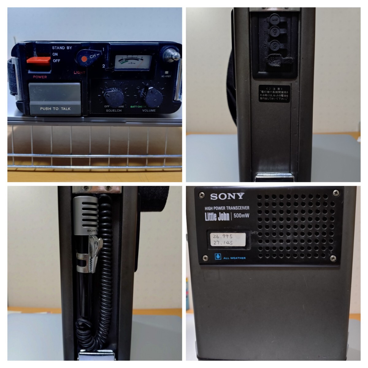 Yahoo!オークション -「sony icb 700a」の落札相場・落札価格 Yahoo!オークション -「sony icb 700a」の落札相場・落札価格