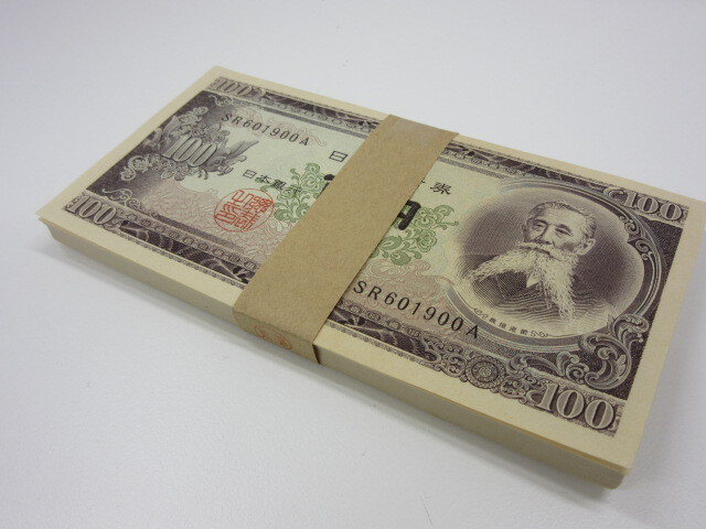 Yahoo!オークション -「100円札 ピン札 板垣退助 100枚」(紙幣 Yahoo!オークション -「100円札 ピン札 板垣退助 100枚」(紙幣