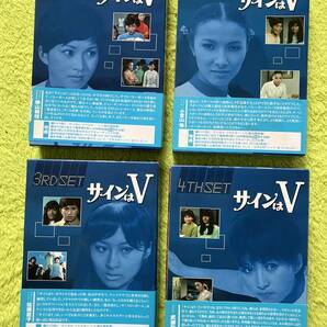 DVD-BOX サインはV 4BOXセット