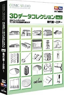 2025年最新】Yahoo!オークション -3dデータコレクションの中古品