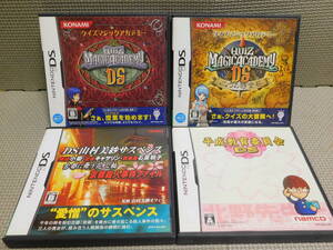Rい605 送料無料 同梱不可 クイズ、謎解き 4本セット ・クイズマジックアカデミー ・クイズ 2 ・山村美紗サスペンス ・平成教育委員会