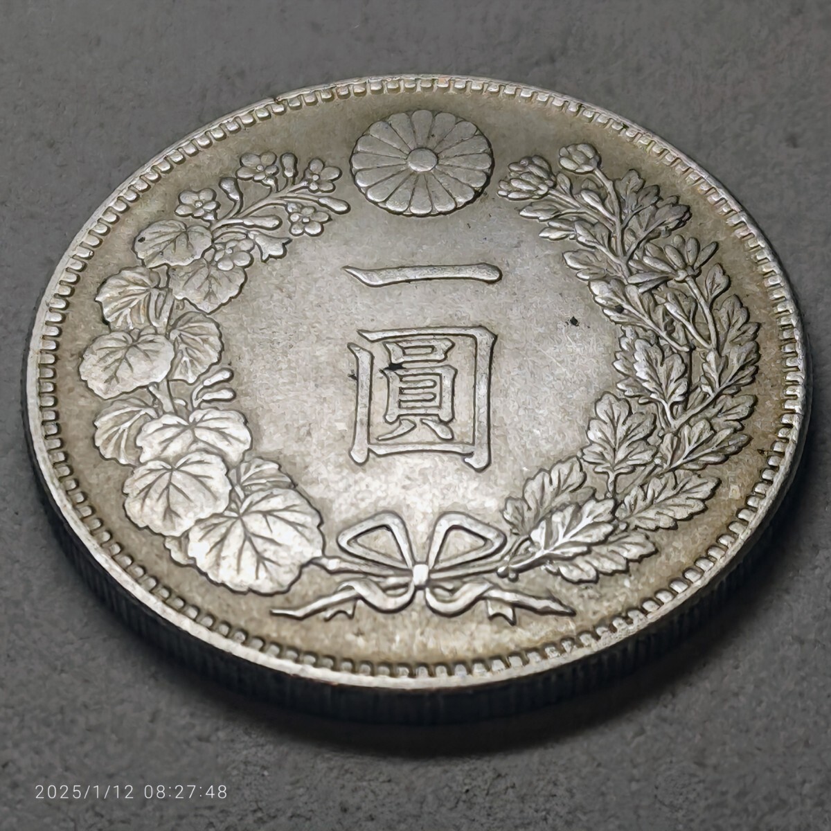 Yahoo!オークション -「銀貨 明治34年」(1円銀貨) (近代)の落札 Yahoo!オークション -「銀貨 明治34年」(1円銀貨) (近代)の落札