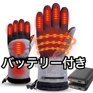 ヒートグローブ 電気ヒーター グローブ バッテリー 2個付 タッチパネル 防寒 電熱グローブ 男女兼用 防水防風 保温手袋 スマホタッチ可