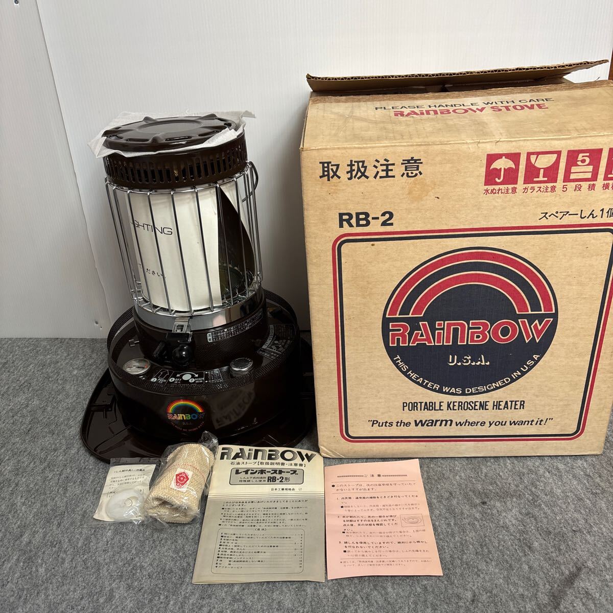 Yahoo!オークション -「トヨトミ 石油ストーブ レインボー rb-2 Yahoo!オークション -「トヨトミ 石油ストーブ レインボー rb-2