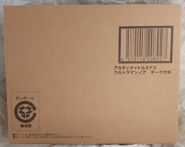 新品未開封 アルティメットルミナス ウルトラマンノア ダークザギ ネクサス レオ アストラ ウルトラ6兄弟 ティガ ダイナ ガイア セット