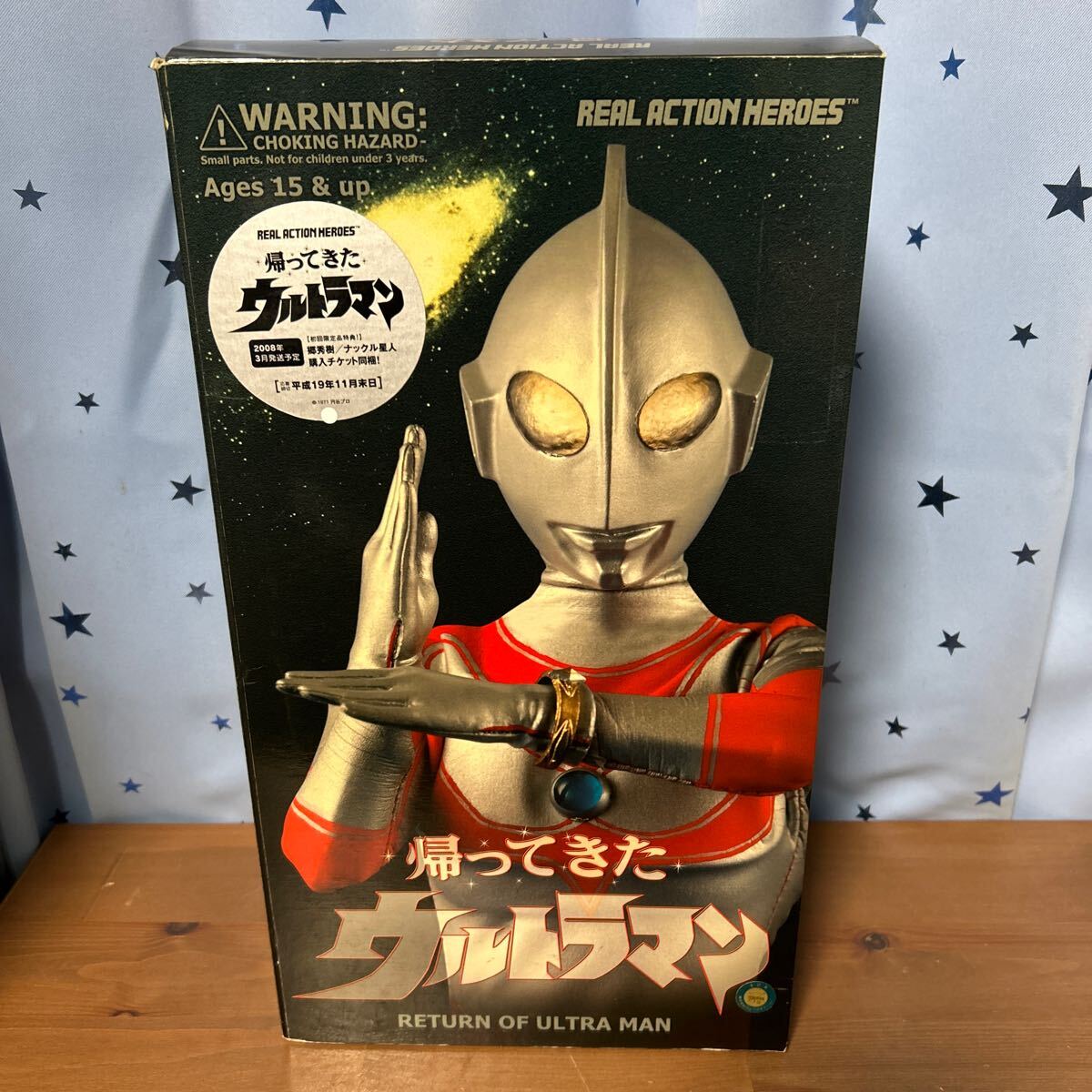 2025年最新】Yahoo!オークション -rah ウルトラマンの中古品 2025年最新】Yahoo!オークション -rah ウルトラマンの中古品