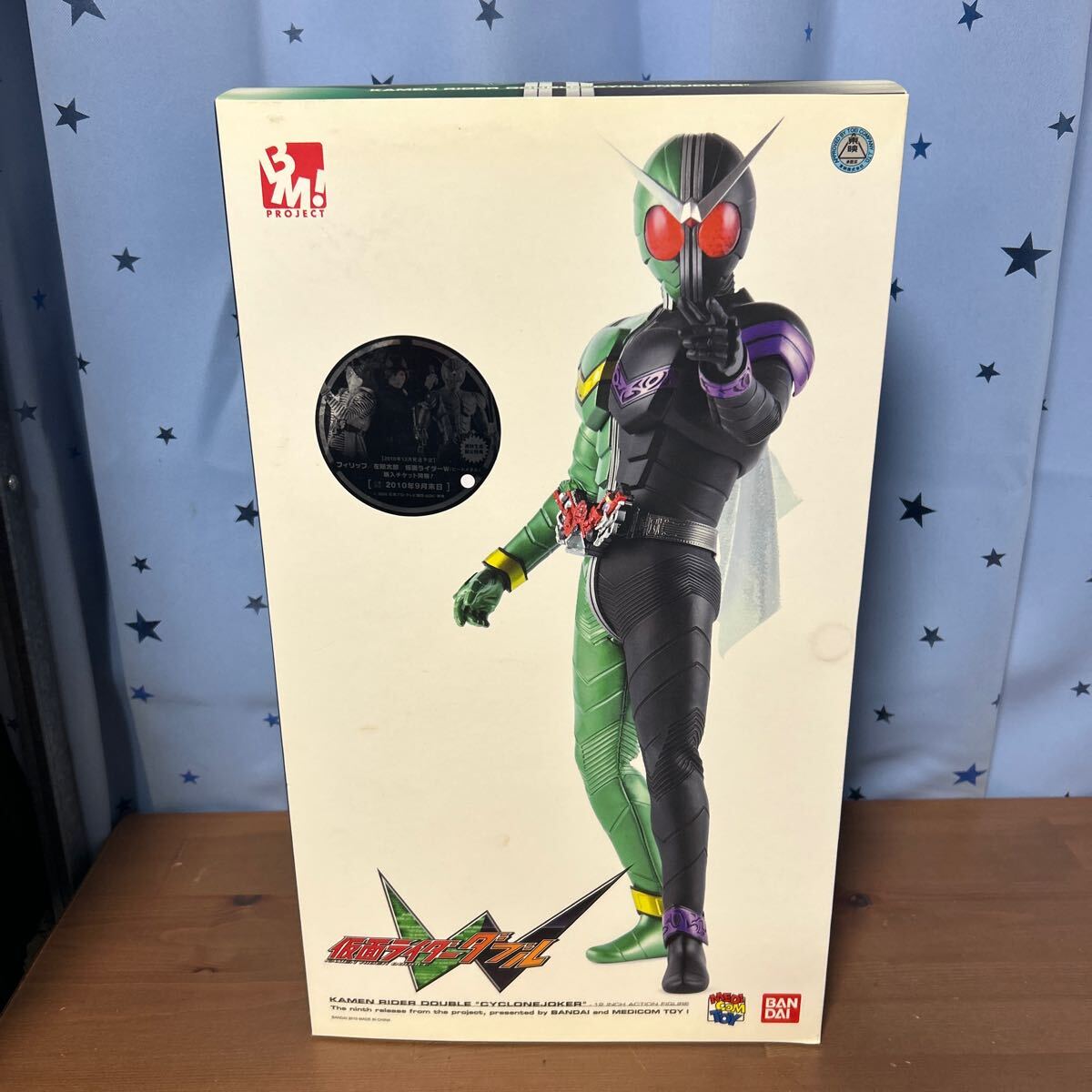 Yahoo!オークション -「project bm 仮面ライダー」(仮面ライダー Yahoo!オークション -「project bm 仮面ライダー」(仮面ライダー