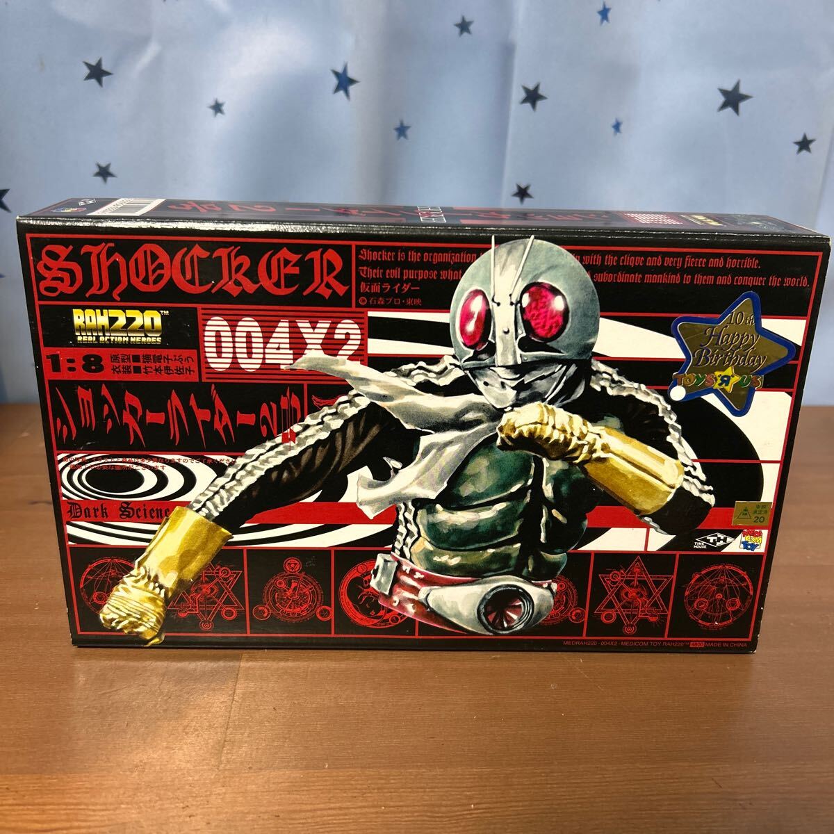 Yahoo!オークション -「仮面ライダー怪人rah」(仮面ライダー Yahoo!オークション -「仮面ライダー怪人rah」(仮面ライダー