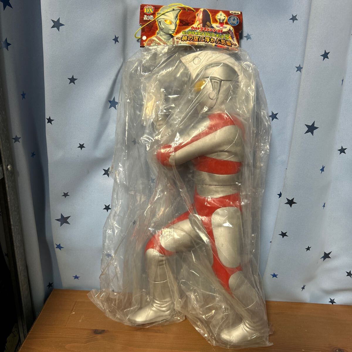 Yahoo!オークション -「ウルトラマン ビッグソフビ Yahoo!オークション -「ウルトラマン ビッグソフビ