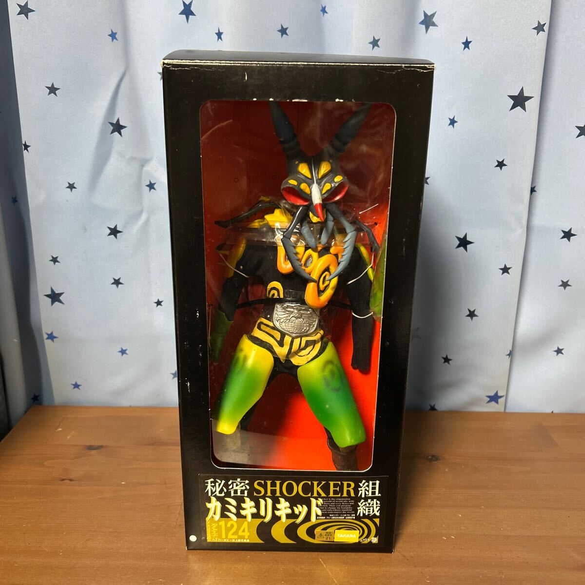 Yahoo!オークション -「タイムハウス ライダー」(怪人、戦闘員 Yahoo!オークション -「タイムハウス ライダー」(怪人、戦闘員