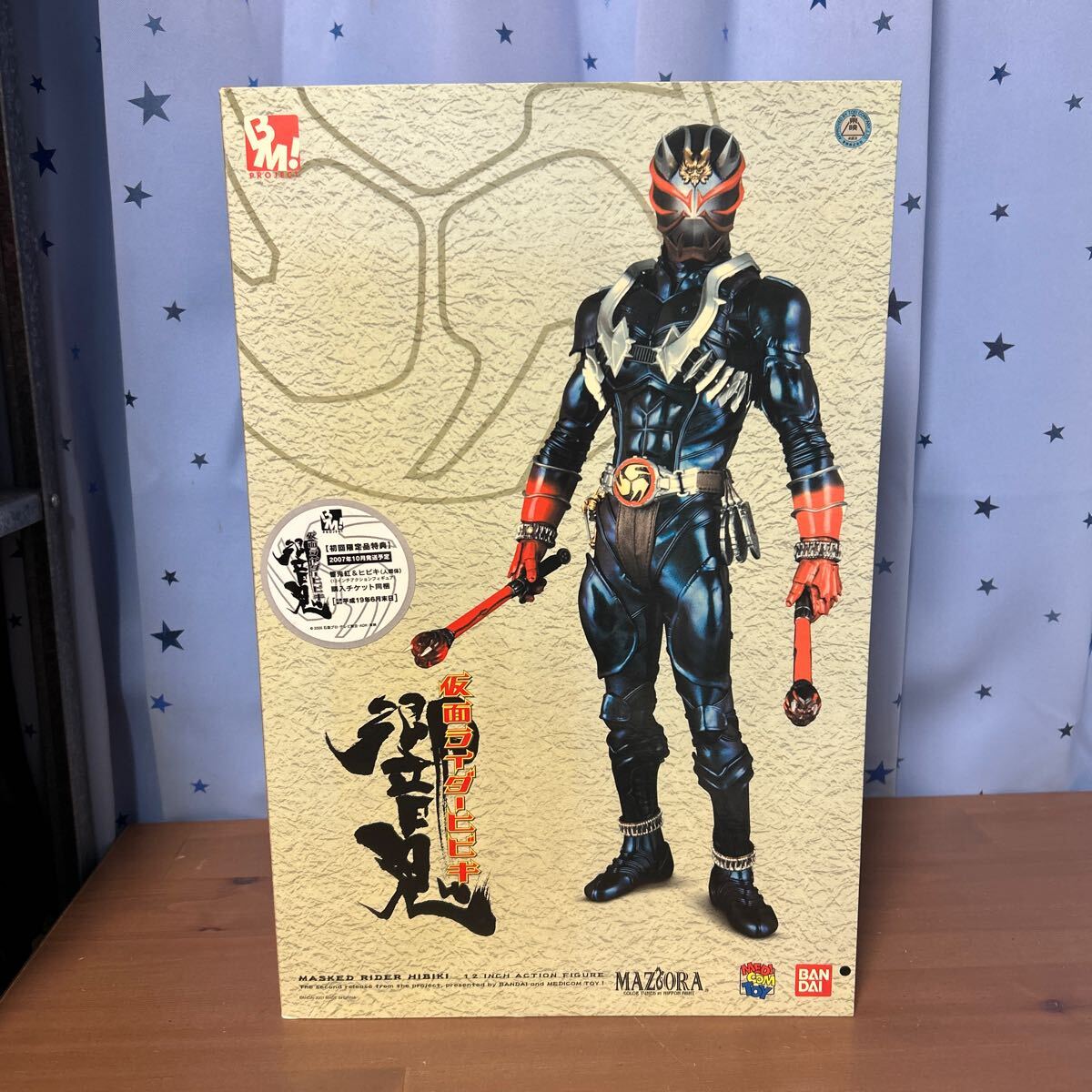 Yahoo!オークション -「メディコムトイ 仮面ライダー響鬼」の Yahoo!オークション -「メディコムトイ 仮面ライダー響鬼」の