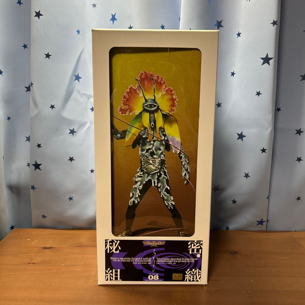 Yahoo!オークション -「タイムハウス ショッカー」の落札相場