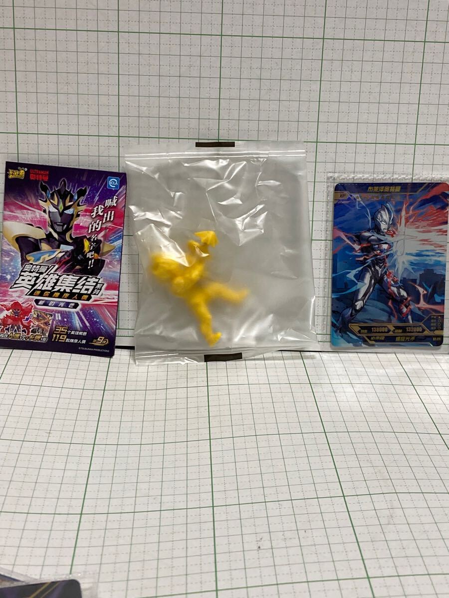 Yahoo!オークション -「怪獣消しゴム」(ウルトラマン Yahoo!オークション -「怪獣消しゴム」(ウルトラマン