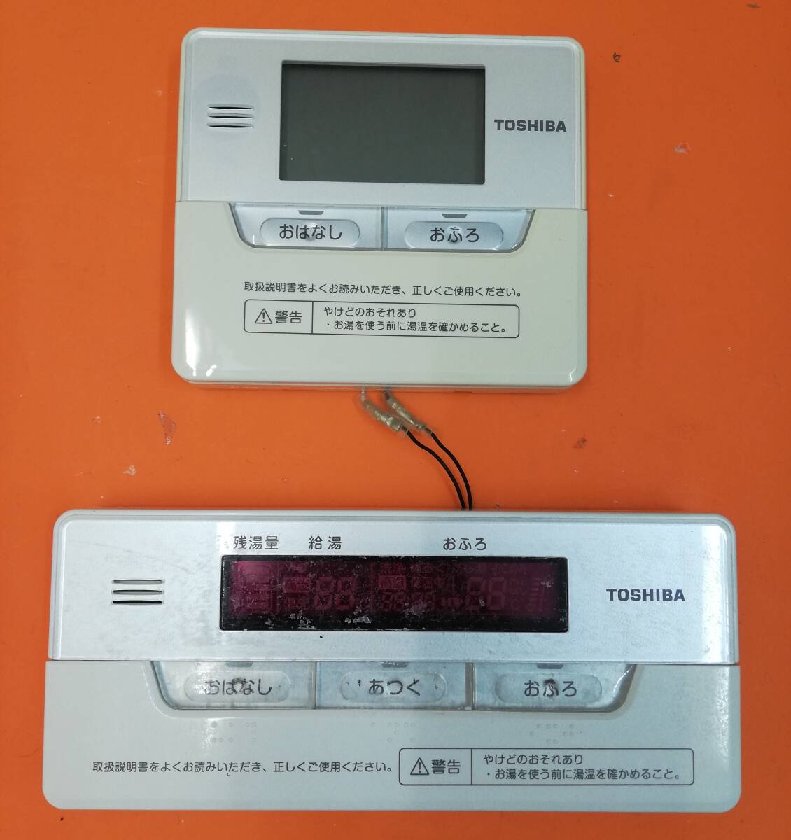 Yahoo!オークション -「(東芝 toshiba)」(給湯設備) (内装)の Yahoo!オークション -「(東芝 toshiba)」(給湯設備) (内装)の