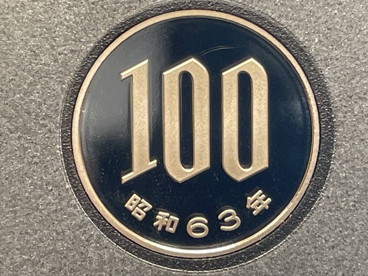 Yahoo!オークション -「プルーフ 貨幣 セット 年」(100円) (現行
