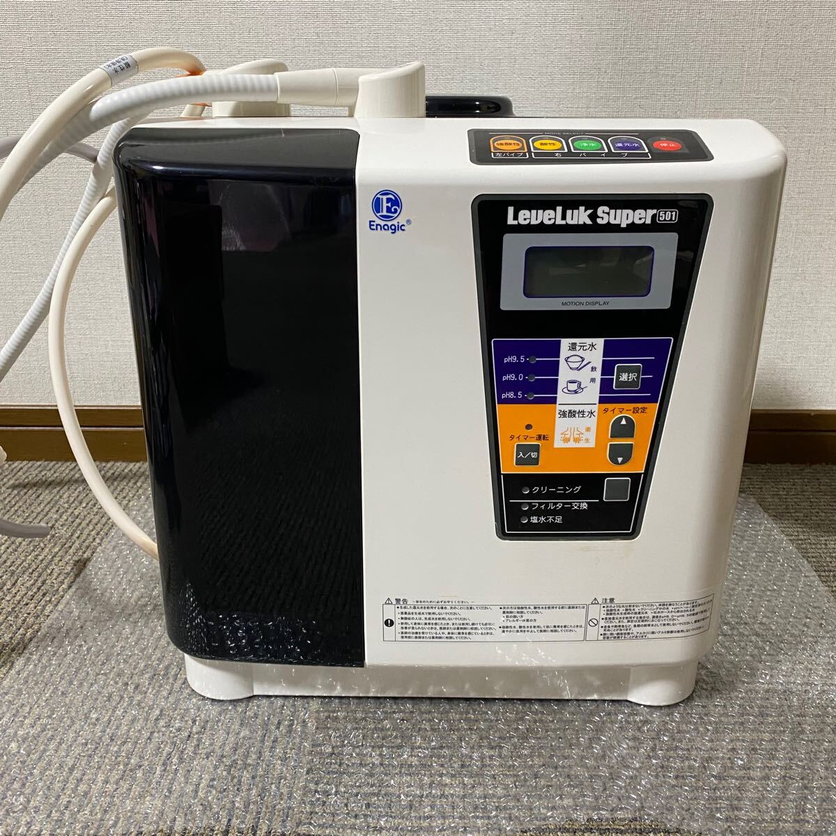 2025年最新】Yahoo!オークション -レベラックの中古品・新品・未 2025年最新】Yahoo!オークション -レベラックの中古品・新品・未