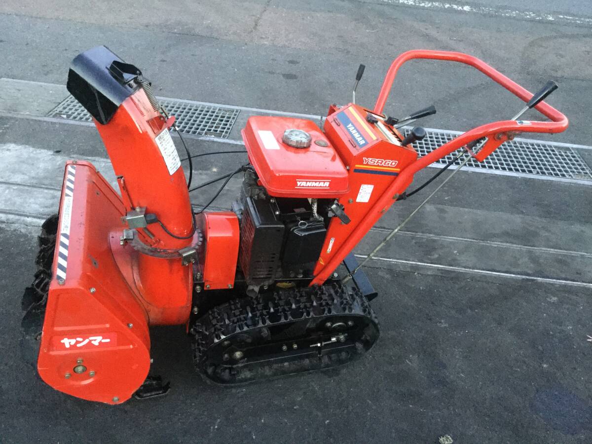 Yahoo!オークション -「ヤンマー除雪機ysr60」の落札相場・落札価格 Yahoo!オークション -「ヤンマー除雪機ysr60」の落札相場・落札価格
