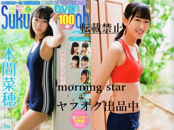 2025年最新】Yahoo!オークション -suku-bohの中古品・新品・未 2025年最新】Yahoo!オークション -suku-bohの中古品・新品・未