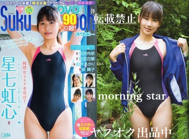 2025年最新】Yahoo!オークション -suku→boh(本、雑誌)の中古品 2025年最新】Yahoo!オークション -suku→boh(本、雑誌)の中古品