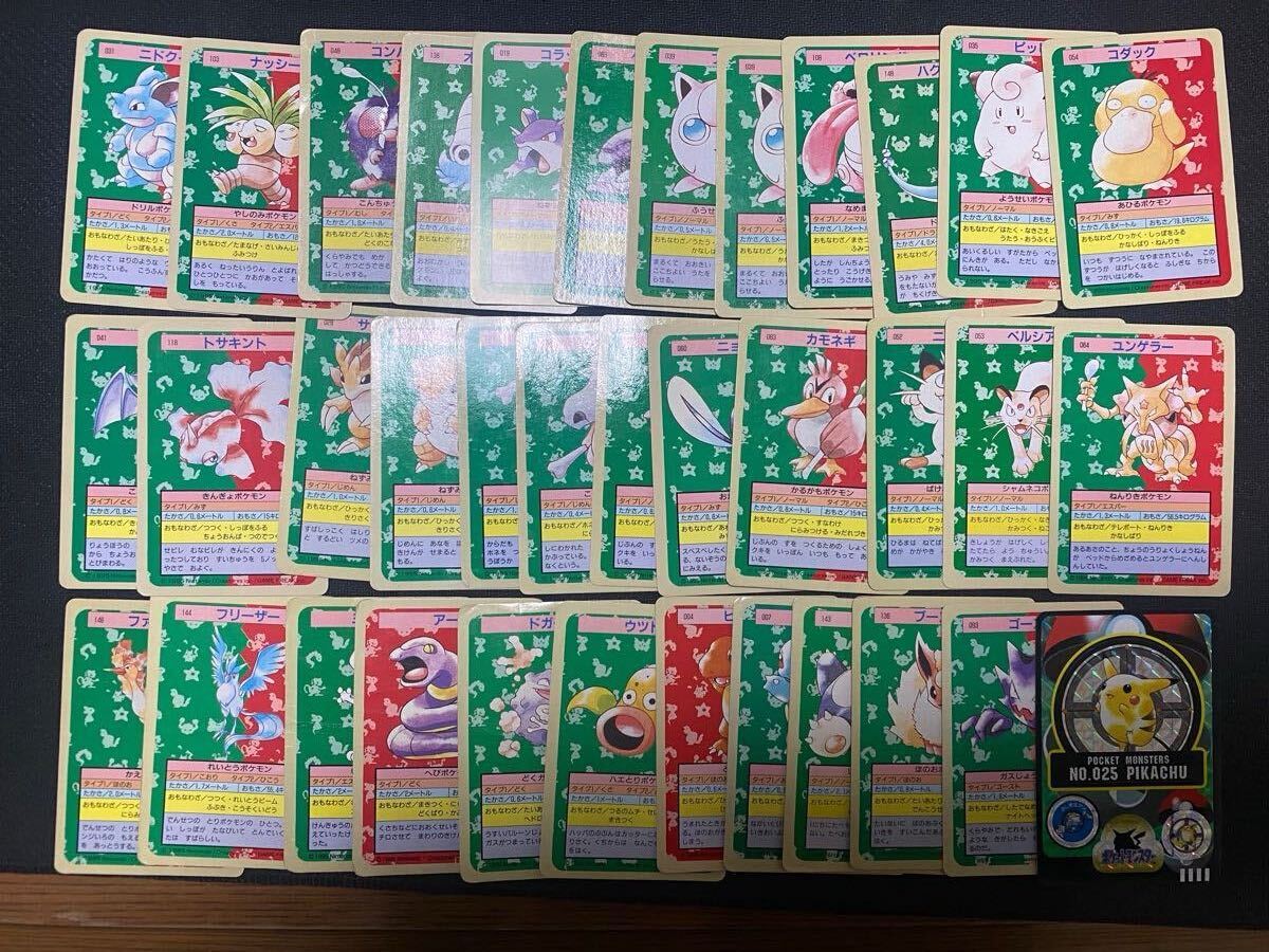 Yahoo!オークション -「トップガム」(ポケモンカードゲーム Yahoo!オークション -「トップガム」(ポケモンカードゲーム