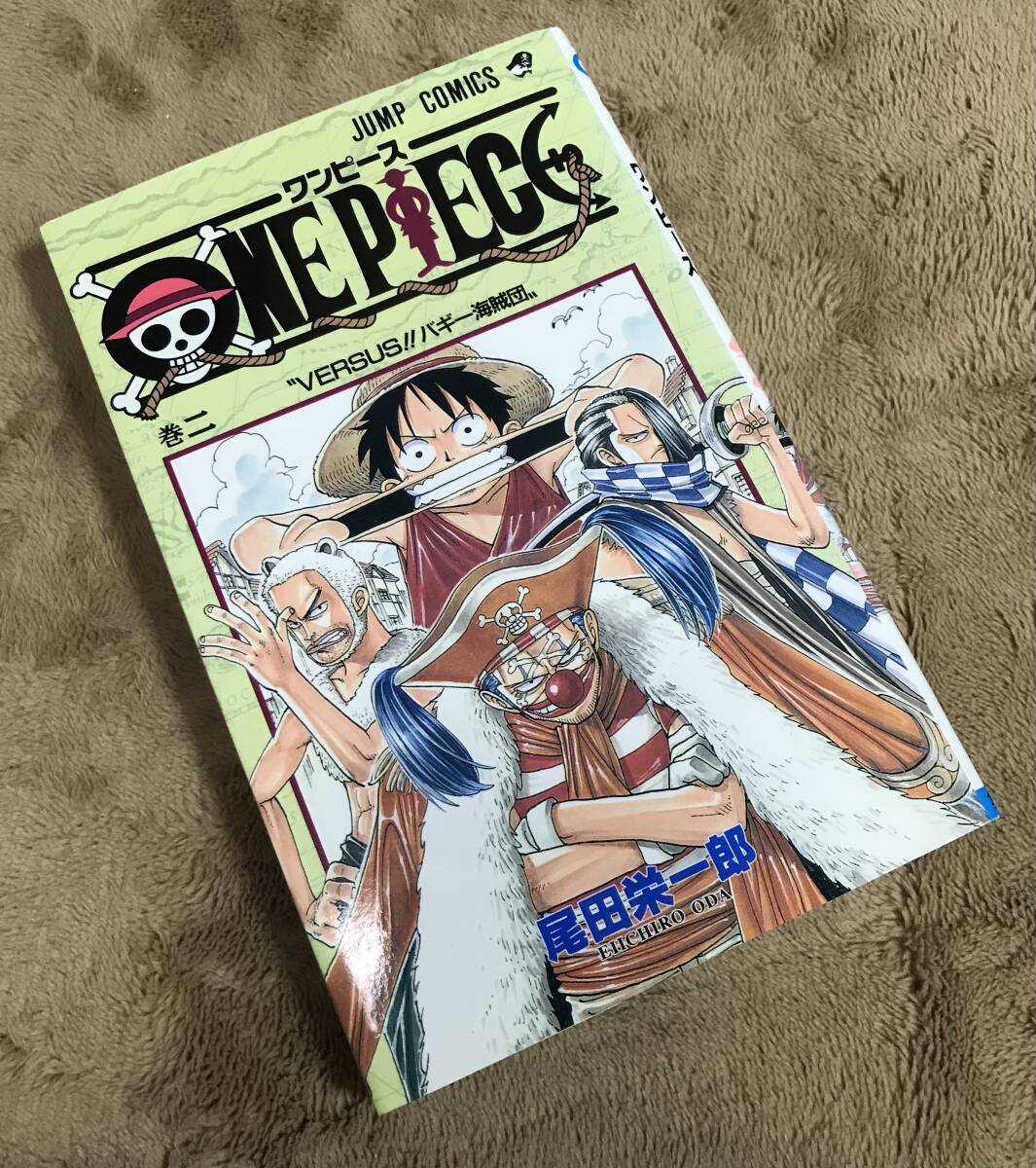 Yahoo!オークション -「尾田栄一郎 サイン」(ONE PIECE) (ら/わ Yahoo!オークション -「尾田栄一郎 サイン」(ONE PIECE) (ら/わ