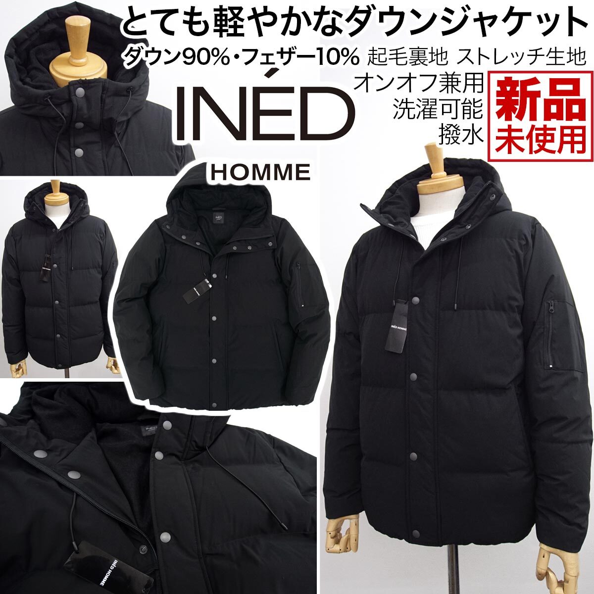 2025年最新】Yahoo!オークション -ined コート 新品 2025年最新】Yahoo!オークション -ined コート 新品