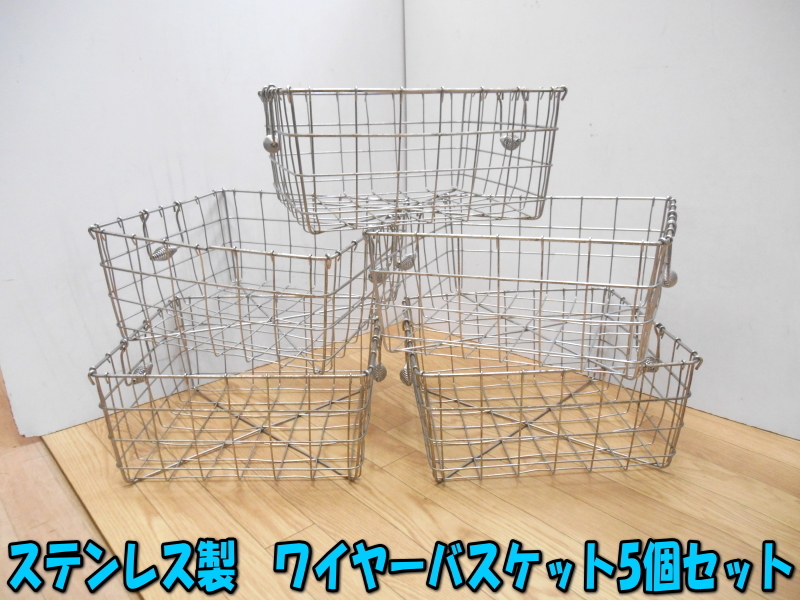 2025年最新】Yahoo!オークション -かご 給食の中古品・新品・未 2025年最新】Yahoo!オークション -かご 給食の中古品・新品・未