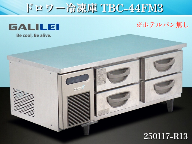 2025年最新】Yahoo!オークション -ドロワー冷凍庫の中古品・新品 2025年最新】Yahoo!オークション -ドロワー冷凍庫の中古品・新品