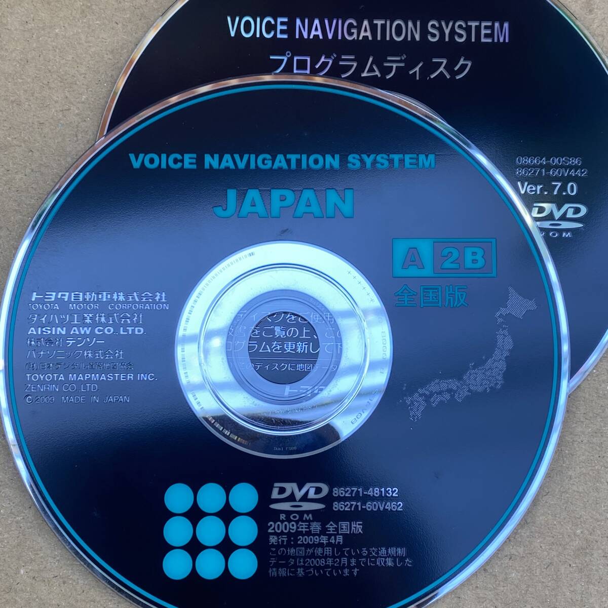 特別価格 Yahoo!オークション -「トヨタ 純正 dvd地図ディスク」の落札 カーナビ
