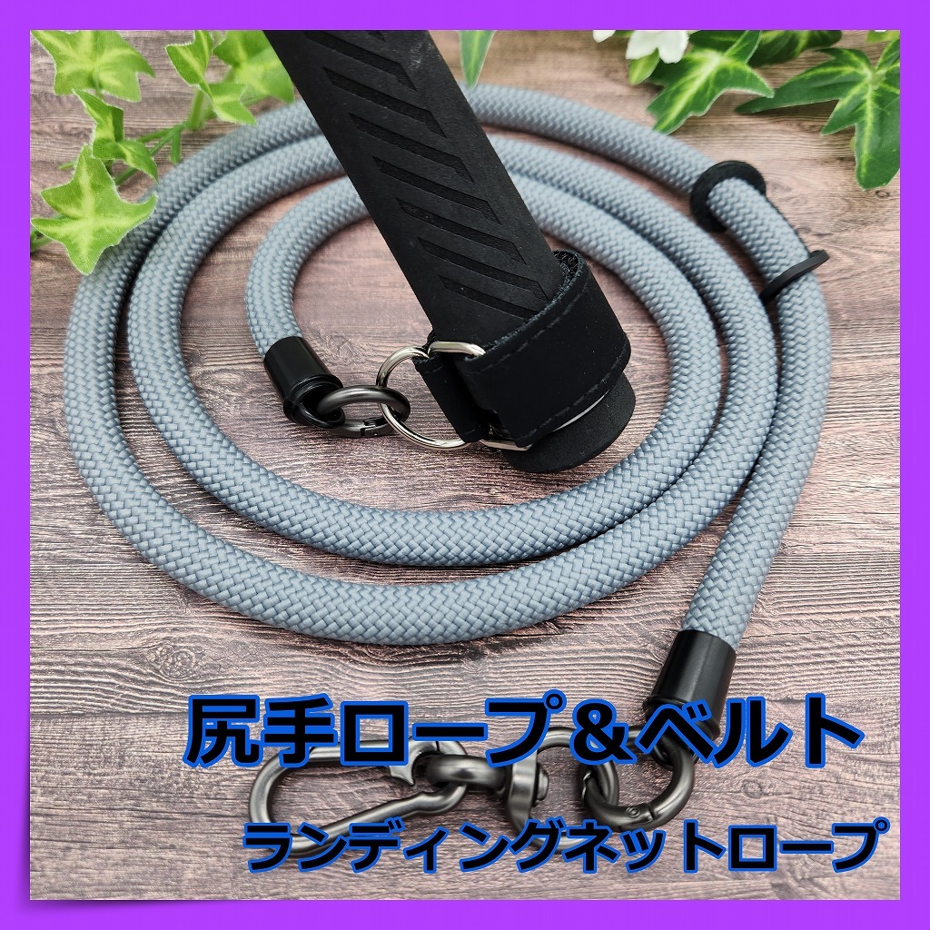 マグバイト ランディングネット ディッパー 240｜Yahoo!フリマ