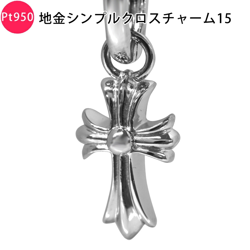 2025年最新】Yahoo!オークション -プラチナクロストップの中古品