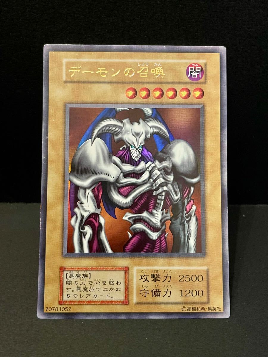 Yahoo!オークション -「遊戯王 デーモンの召喚 初期」の落札相場 Yahoo!オークション -「遊戯王 デーモンの召喚 初期」の落札相場