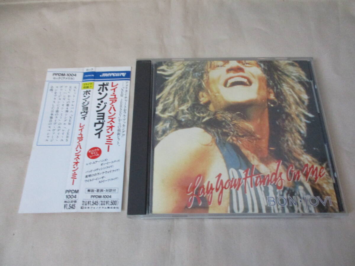 Amazon.co.jp: Bon Jovi: ミュージック
