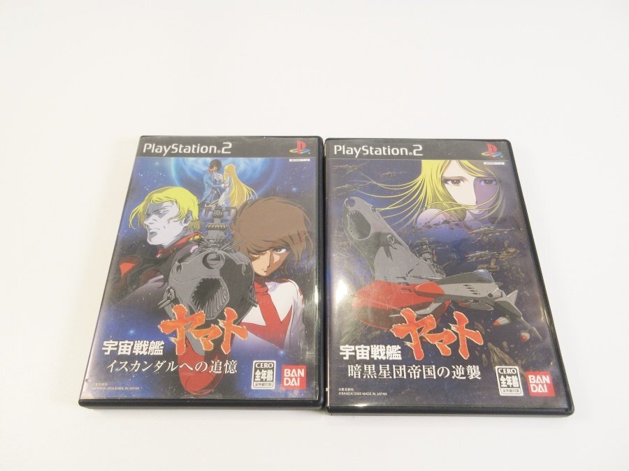 Yahoo!オークション -「宇宙戦艦ヤマト 暗黒星団帝国の逆襲」の