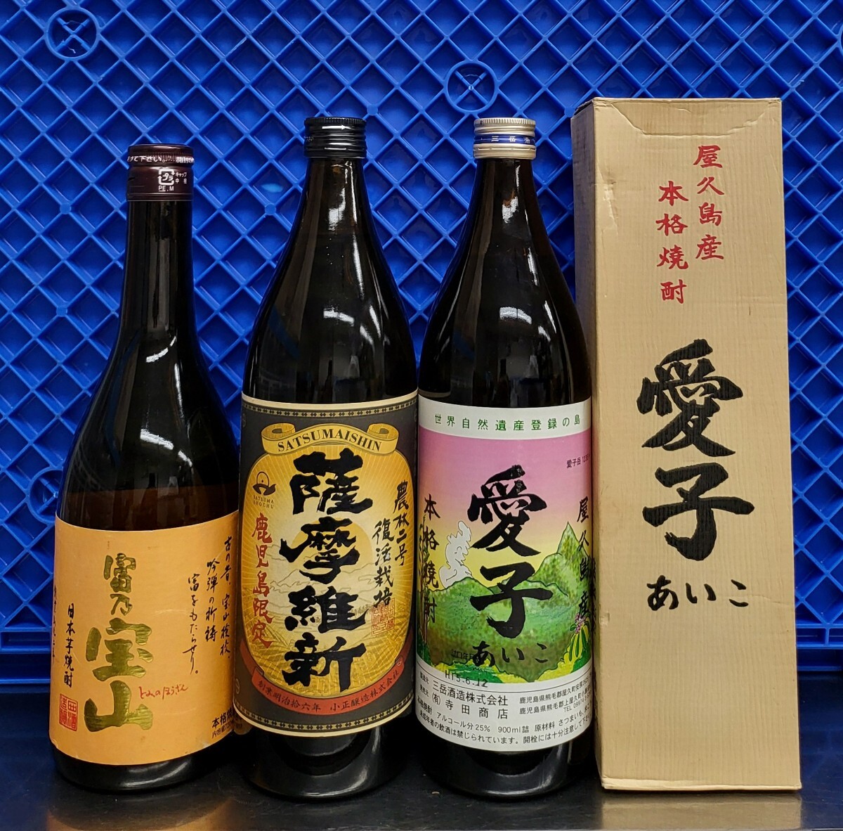 富乃宝山　5本セット 富乃宝山 1800ml」の人気商品一覧 | 安い商品を通販サイトから