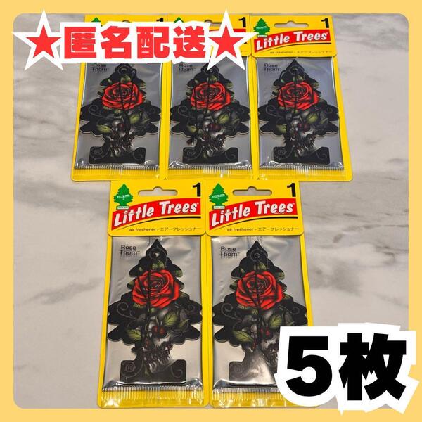 【お買い得】★5枚セット★ Rose Thorn(ローズソーン)リトルツリー